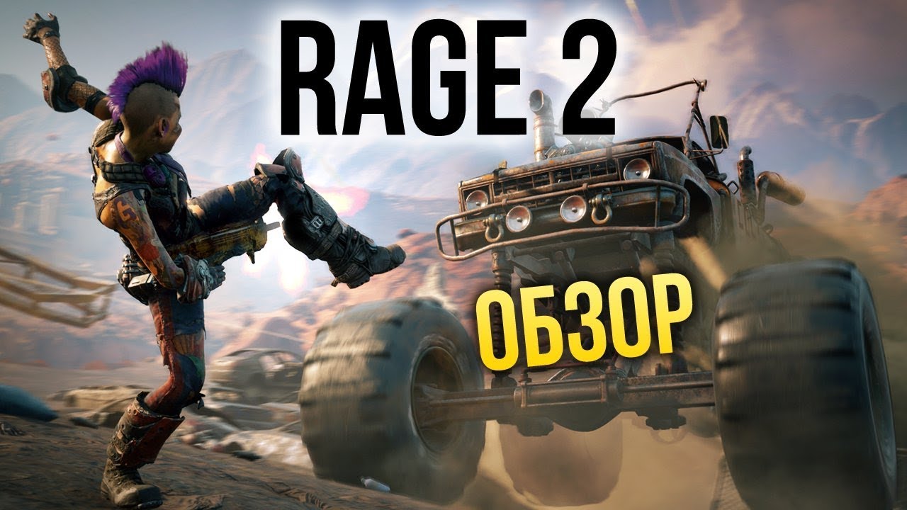 Rage 2 – Крутой Уокер, рейнджер пустошей (Обзор/Review)
