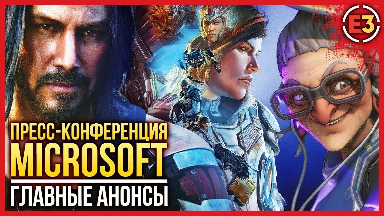 Cyberpunk 2077, Gears 5 и Project Scarlett — главное с пресс-конференции Microsoft
