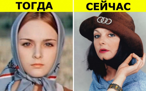 Как сложилась жизнь красавиц из советских сказок
