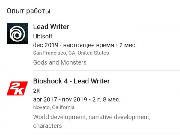 Новая Bioshock лишилась ведущего сценариста