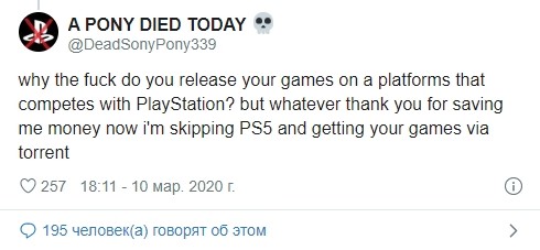Владельцы PlayStation 4 пришли в ярость из-за анонса Horizon Zero Dawn на PC