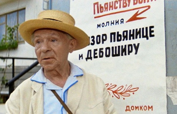 Как друг цесаревича Алексея стал советским актером
