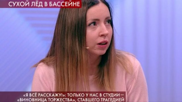 Екатерина Диденко сухой лед - Малахов