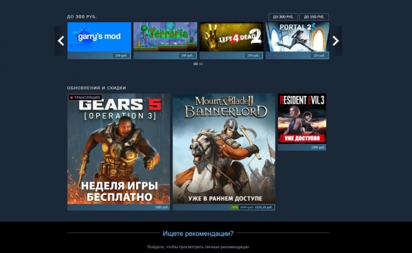 Gears 5 стала бесплатной в Steam на неделю — можно пройти игру целиком