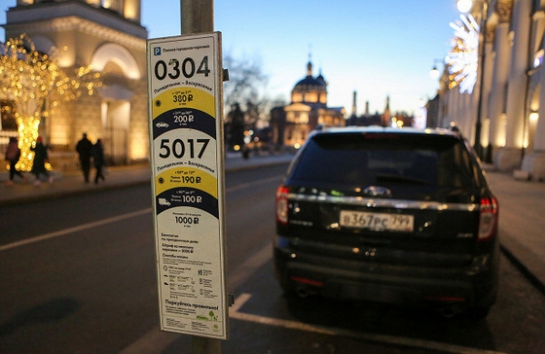 Парковка в Москве станет бесплатной в майские праздники