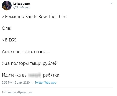 «Пак текстур за 1500 рублей?» — фанаты в шоке от анонса ремастера Saints Row: Third