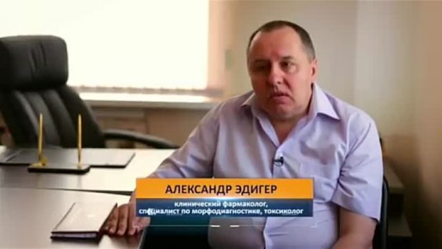 Александр Эдигер