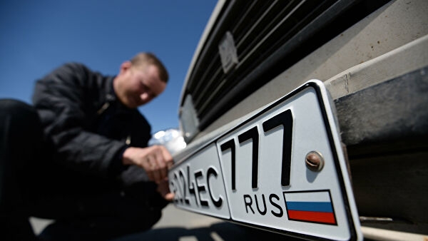 В России появятся новые автомобильные номера