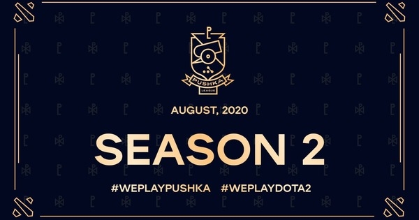 WePlay! анонсировала второй сезон Pushka League
