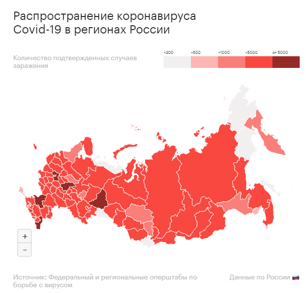Карта вакцинации в россии от коронавируса