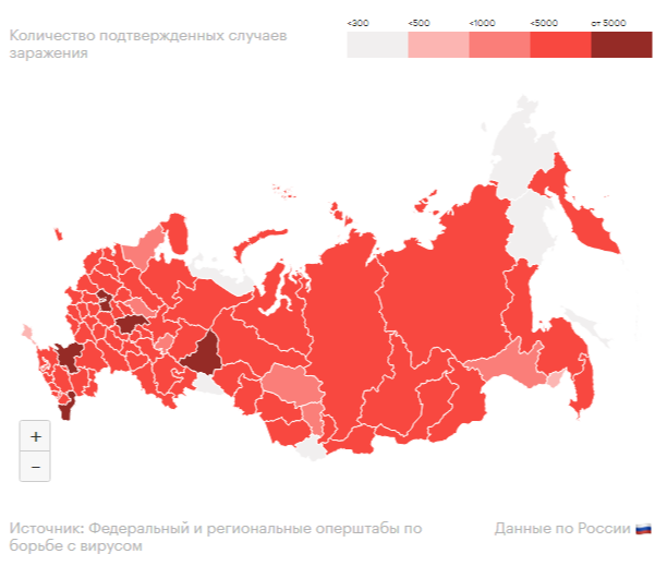 Распространение коронавируса Covid-19 в регионах России