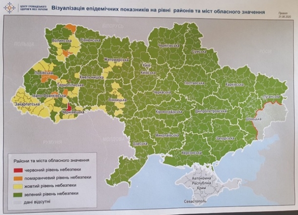 Украину поделили на зоны. Итоги пандемии 31 июляСюжет