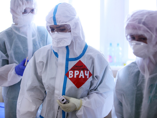 Врачи обрисовали специфику второй волны коронавируса в России