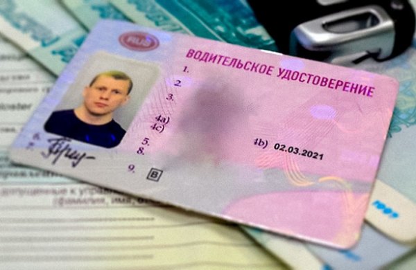 Россиянам продлили водительские права до конца года