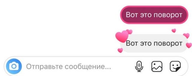 Как сделать подарочек в инстаграм. Смотреть фото Как сделать подарочек в инстаграм. Смотреть картинку Как сделать подарочек в инстаграм. Картинка про Как сделать подарочек в инстаграм. Фото Как сделать подарочек в инстаграм
