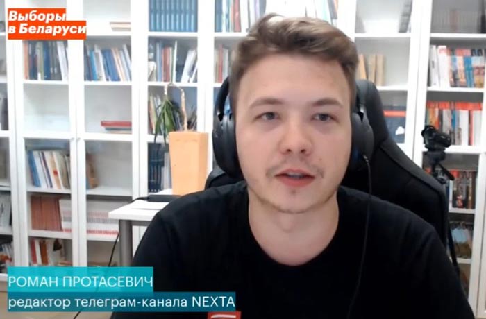 Роман Протасевич