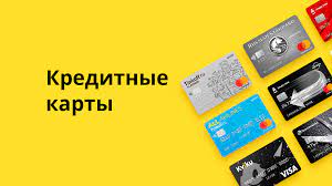 Бробанк.ру: ваш надежный финансовый сервис для поиска лучших предложений