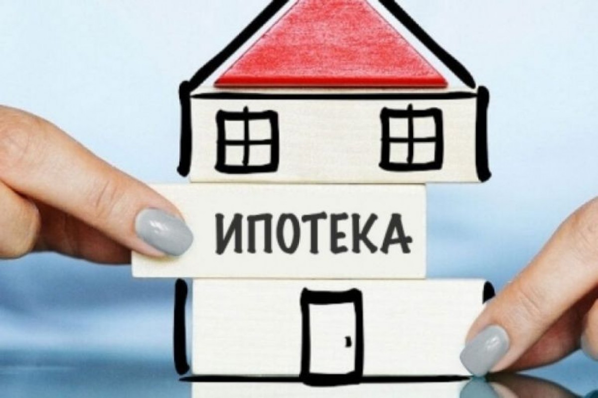 Ипотека на квартиру: Как приобрести жилье с помощью ипотечного кредита