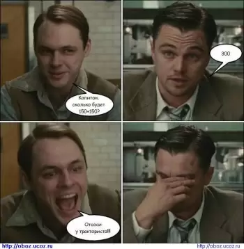 300 отсоси у тракториста