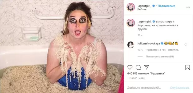 Настя Ивлеева