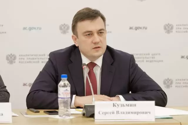 Сергей Кузьмин