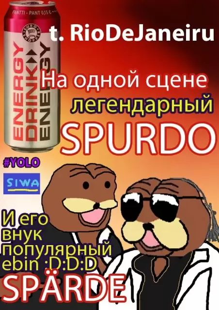 Бока и Жока