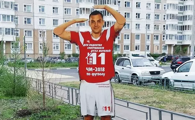 Дзюбил с утра