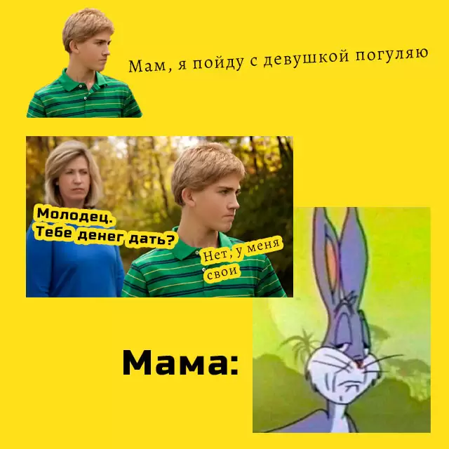 Мем заяц Багз Банни из Тик-Тока