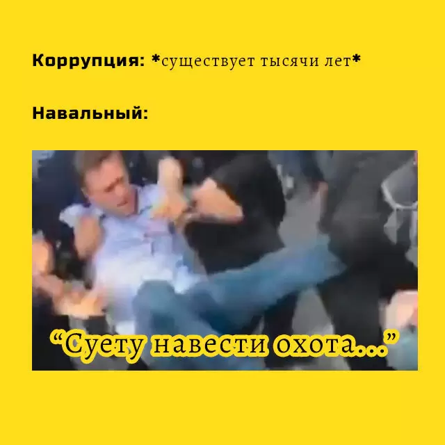 Суету охота навести