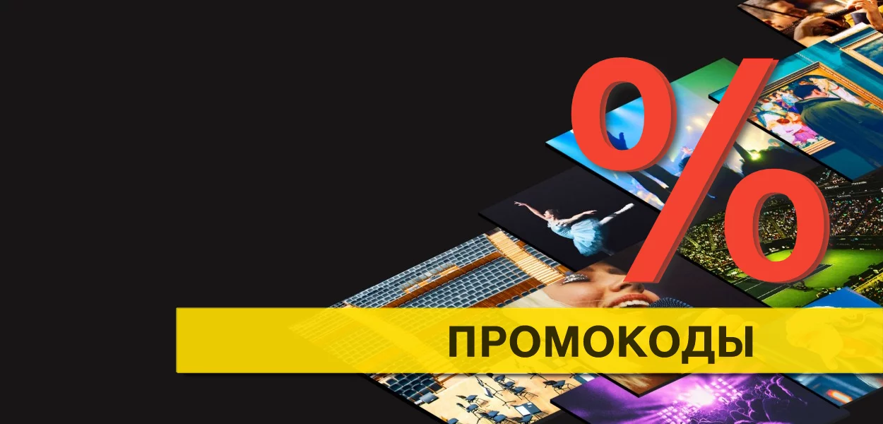 Зачем нужен промокод: Раскрываем его важность